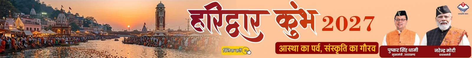 ukliveaajtak